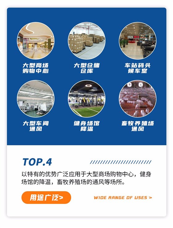 風(fēng)扇電機(jī)詳情頁_06.jpg