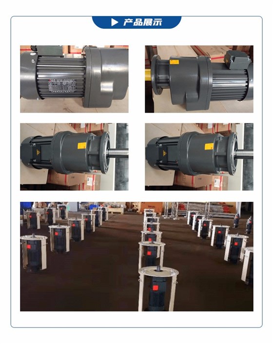 風(fēng)扇電機(jī)詳情頁_07.jpg