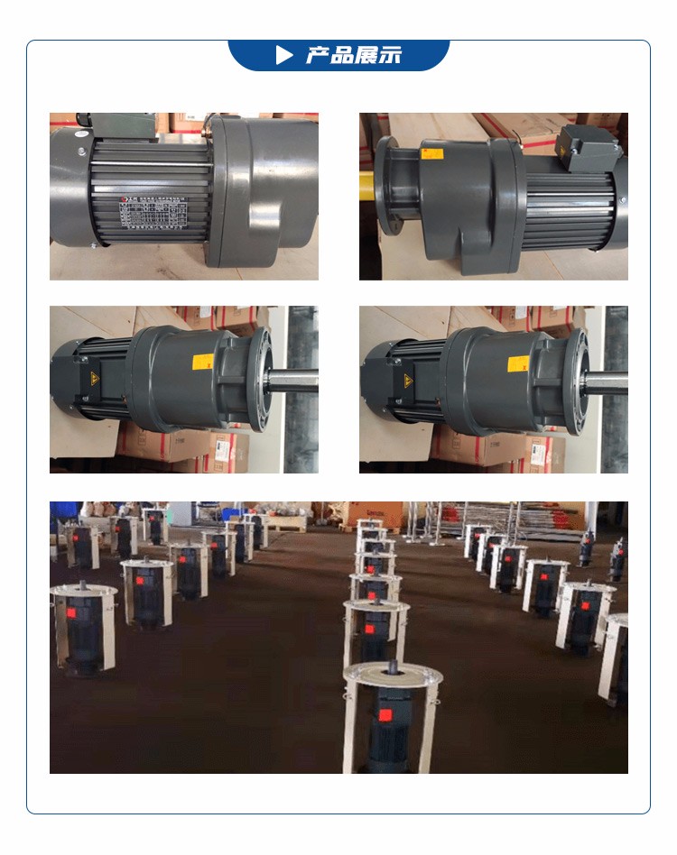 風扇電機詳情頁_07.jpg